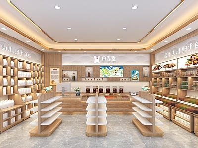 新中式其他商业空间 新中式 礼品店 特产店铺 便利店 茶饮体验