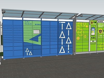 现代新中式其他公共空间 快递柜 菜鸟快递柜 鸟巢快递柜 小区快递柜