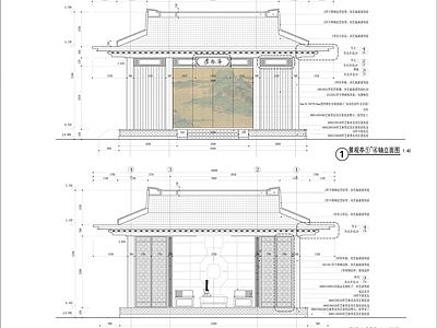 现代亭子 中式景观亭详图 中式会详 施工图