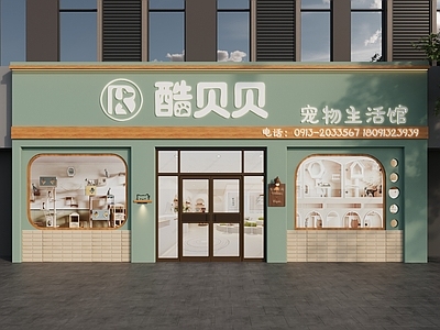 现代奶油宠物店 头 宠物店 现代风头