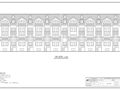 欧式别墅建筑 沿街联排别墅 施工图