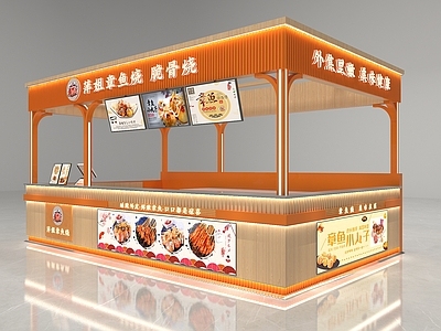 现代其他商业空间 章鱼烧店 小吃店 章鱼丸子