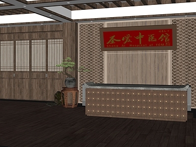 新中式医院 中医院 中医药店 医馆大堂 中医诊所 药品柜