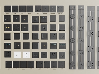 现代插座 现代开关 轨道 智能开关
