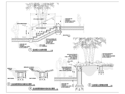 现代公园景观 台阶 施工图