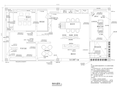 轻奢意式其他商业空间 施工图