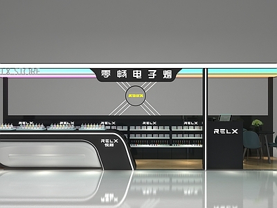 现代其他商业空间 电子烟店 电子雾化器店 悦刻专卖店