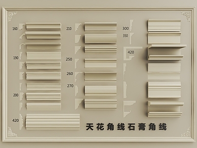 欧式线条 石膏线 法式石膏线 天花角线檐口线 石膏样条线 阴角线装饰线