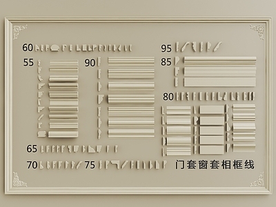 欧式线条 石膏线 天花角线檐口线 阴角线装饰线 门套窗套相框线