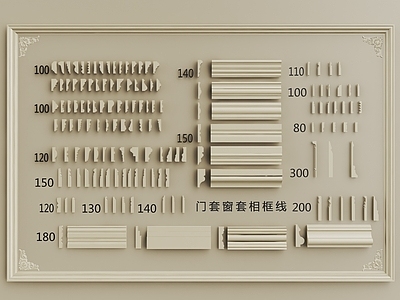 欧式线条 石膏线 法式石膏线 天花角线檐口线 阴角线装饰线 门套窗套相框线