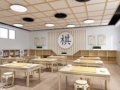 现代简约教室 中式围棋教室 现代围棋教室 教育空间 教室