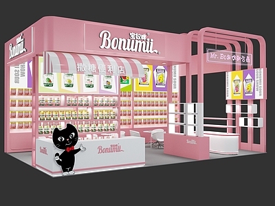 现代其他商业空间 食品展