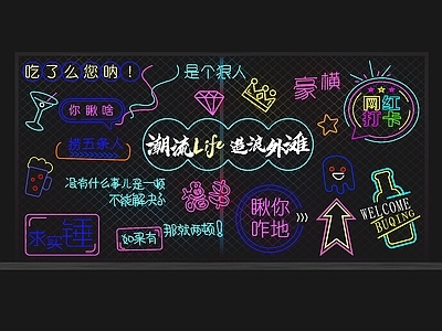 现代其他灯具 灯光招牌