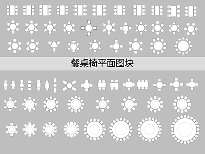 现代桌椅 餐厅 露营 施工图