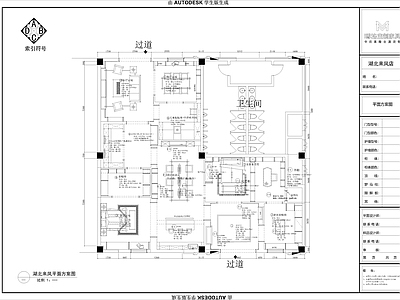 原木简欧其他商业空间 施工图