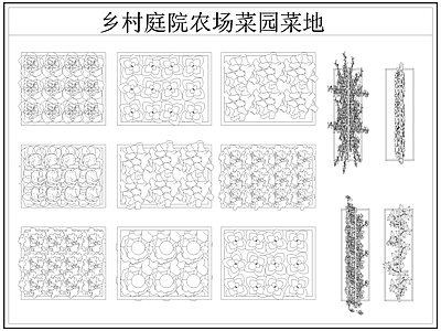 现代菜地图库 菜园 菜地 乡村农场 农作物 蔬菜 施工图