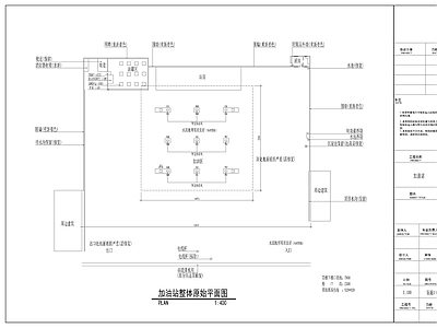 现代加油站 加油 施工图