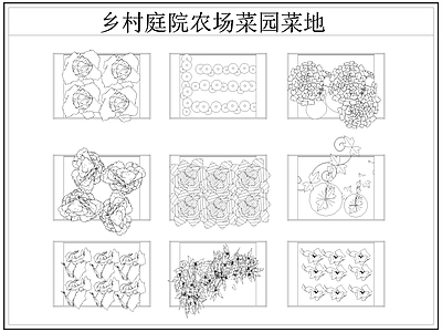 现代菜地图库 菜园 菜地 乡村农场 农作物 施工图