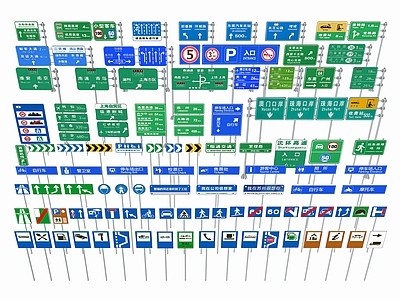 交通配件 交通指示牌 道路标识牌 指路牌 导向牌 道路标志牌