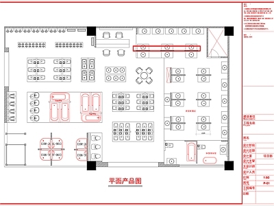 现代商场 品牌卫浴商场店 箭牌卫 施工图