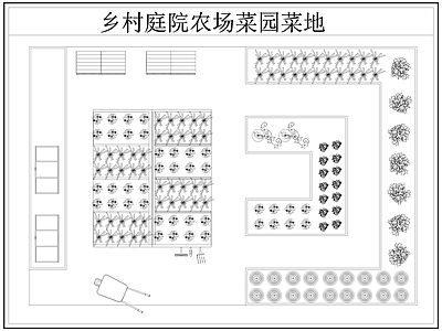 现代菜地图库 菜园 菜地 乡村农场 农作物 施工图