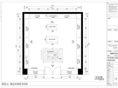 轻奢极简其他商业空间 施工图