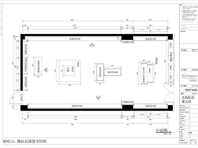 极简轻奢其他商业空间 施工图