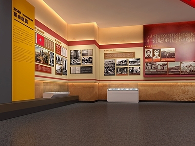 现代博物馆 党建文化展厅