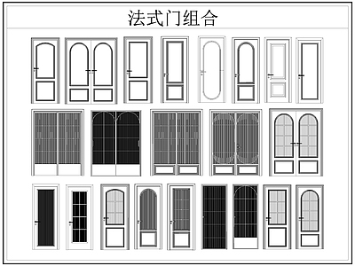 法式门 法式房 单开 推拉 双开 施工图