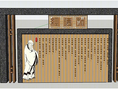 新中式校园景观 中式校园 文化牌 国学文化墙 道家文化 施工图