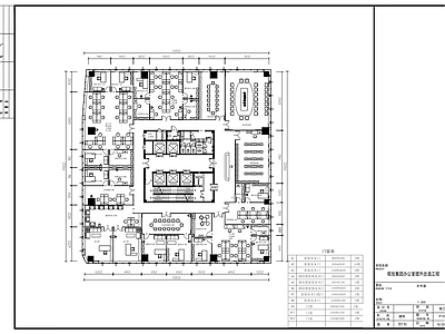 现代办公室 7995平方米 办公空间装修 施工图
