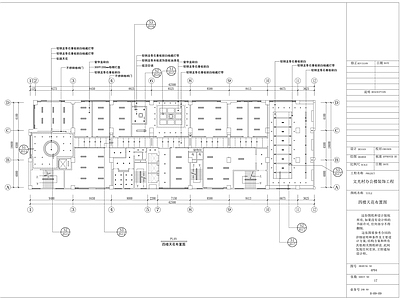 现代整体办公空间 文光村办公楼施工 施工图