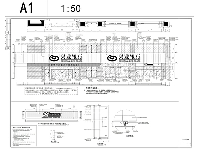 现代整体办公空间 银行营业办公用房 施工图