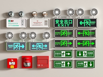 空调出风口 现代安全出口 报警器 消防照明 安全通道 火警