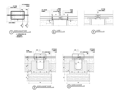 水处理 线性排水沟 施工图