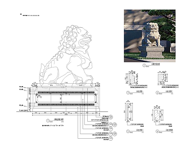 现代景观雕塑图库 石狮子 施工图
