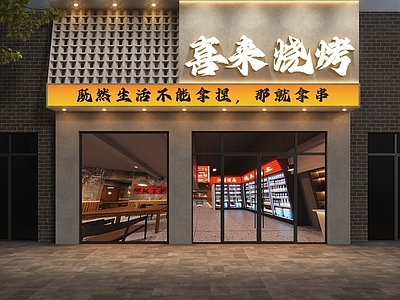 工业门头 烧烤店门头 工业风烧烤店门头 工业风门头 烤肉店门头 门头设计