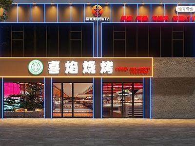 工业门头 烧烤店头 烧烤KTV头 音乐烧烤头 烧烤头 工业风烧烤店头