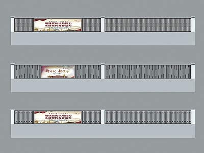 现代新中式其他建筑外观 现代铁艺围墙