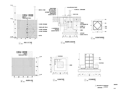 现代校园景观 球场围网 施工图