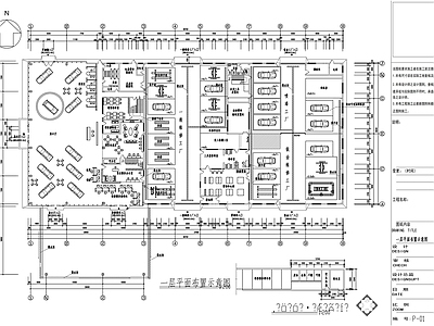 现代其他商业空间 汽车特约店内室内 施工图