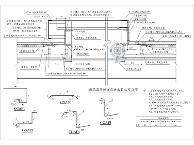 现代窗 天 施工图