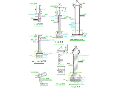 现代围墙图库 围墙设计 施工图