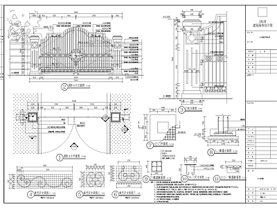 现代庭院 欧式 施工图