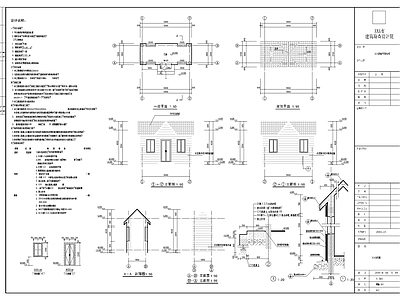 现代庭院 建筑 施工图