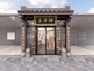复古奶茶店 中国风 复古 奶茶店 脸 头