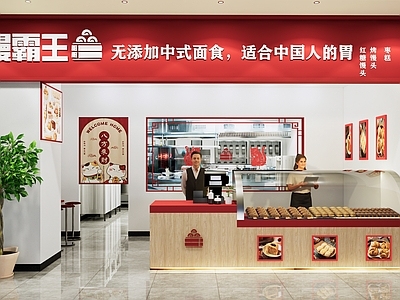 现代新中式小吃快餐店 小吃快餐店