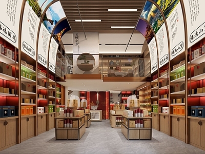 现代其他商业空间 高端特产礼品店