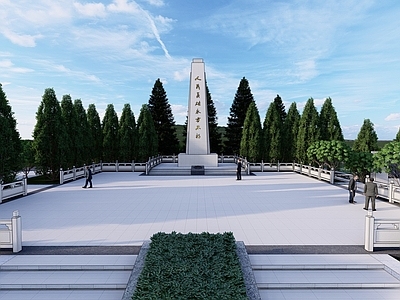 现代景观公园 烈士陵园