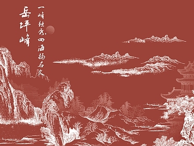 现代新中式丝绸 中式山脉法壁纸